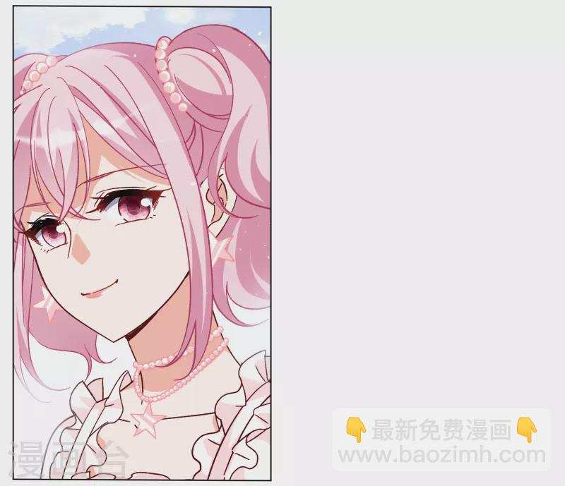第256话 为你而来1-第263话