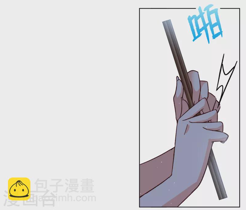 第256话 为你而来1-第263话