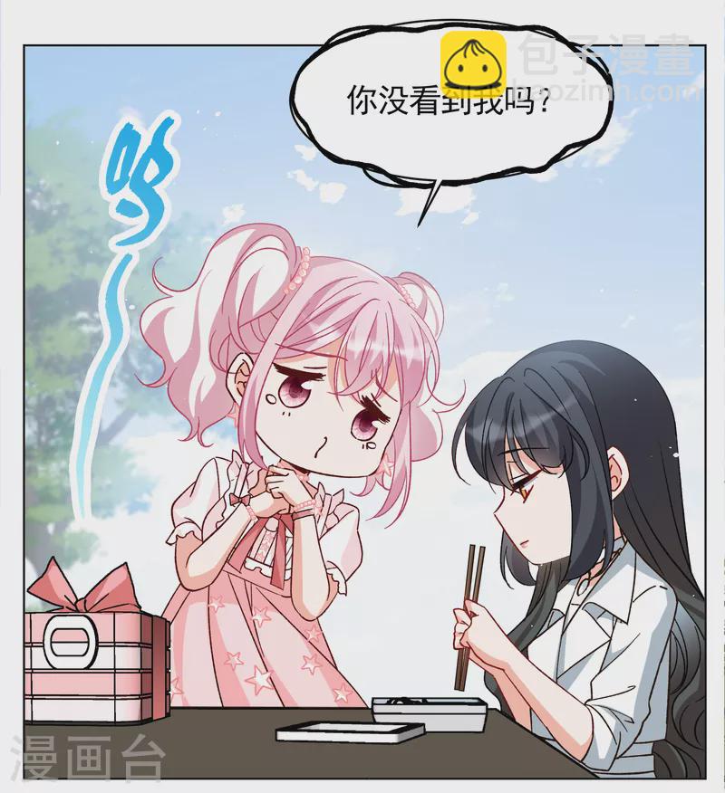 第256话 为你而来1-第263话