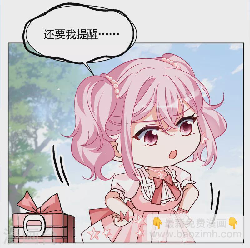 第256话 为你而来1-第263话