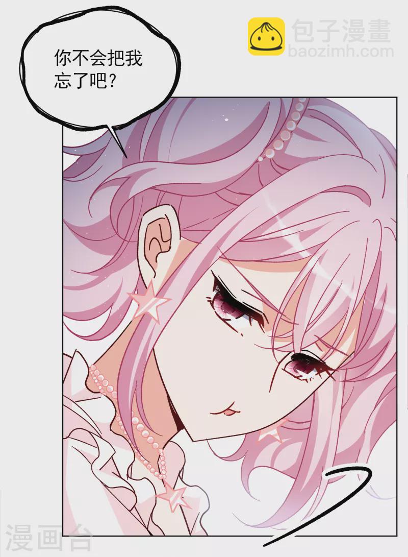 第256话 为你而来1-第263话