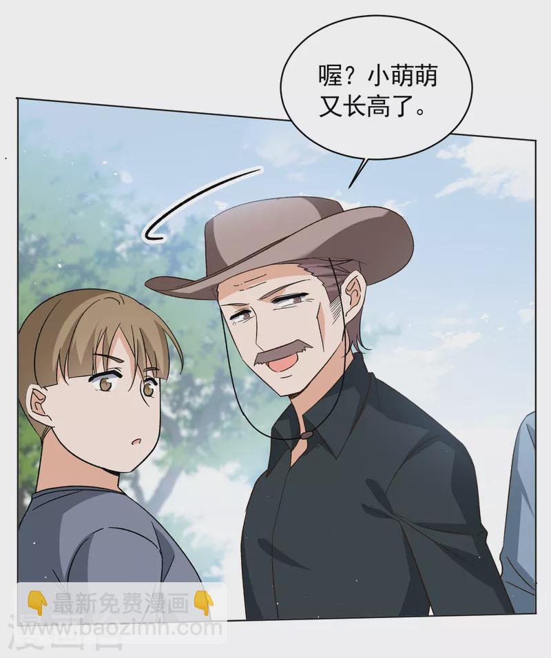 第256话 为你而来1-第263话