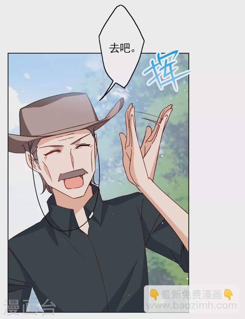 第256话 为你而来1-第263话