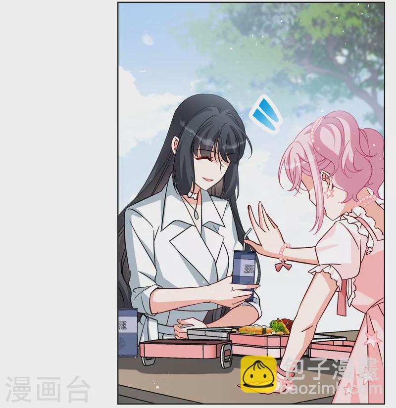 第258话 为你而来3-第265话