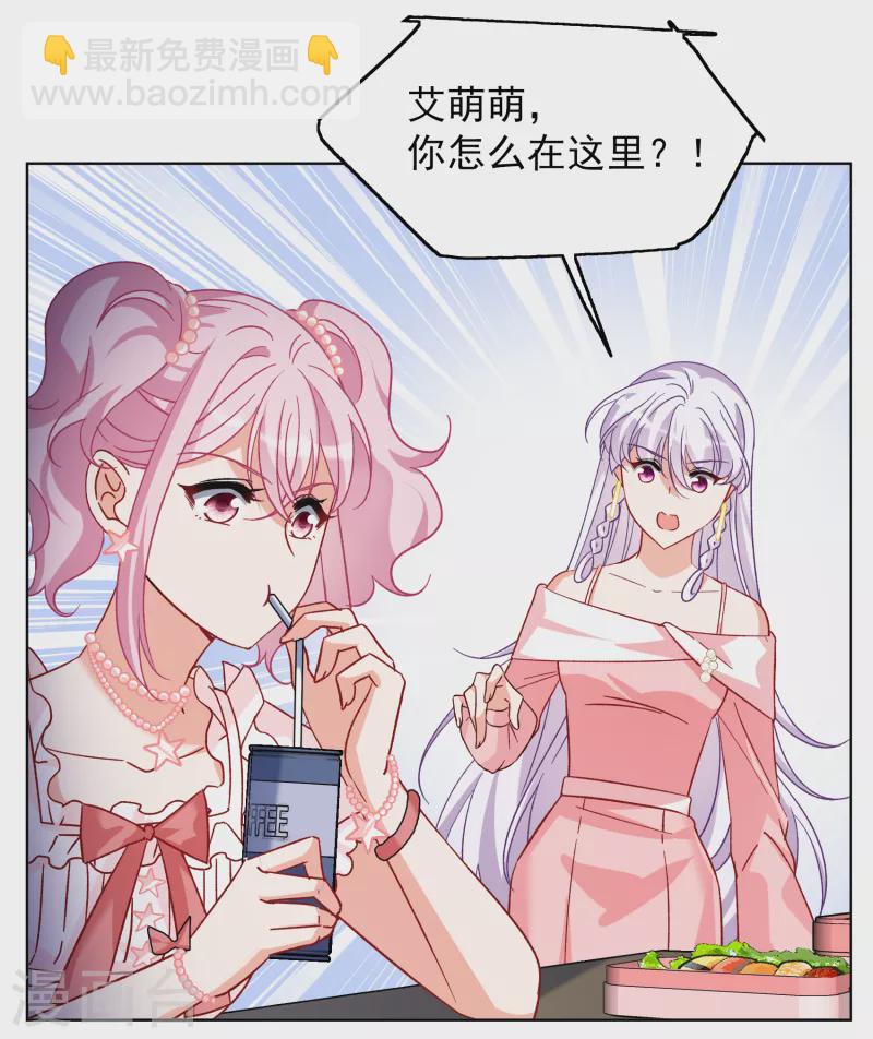 第258话 为你而来3-第265话