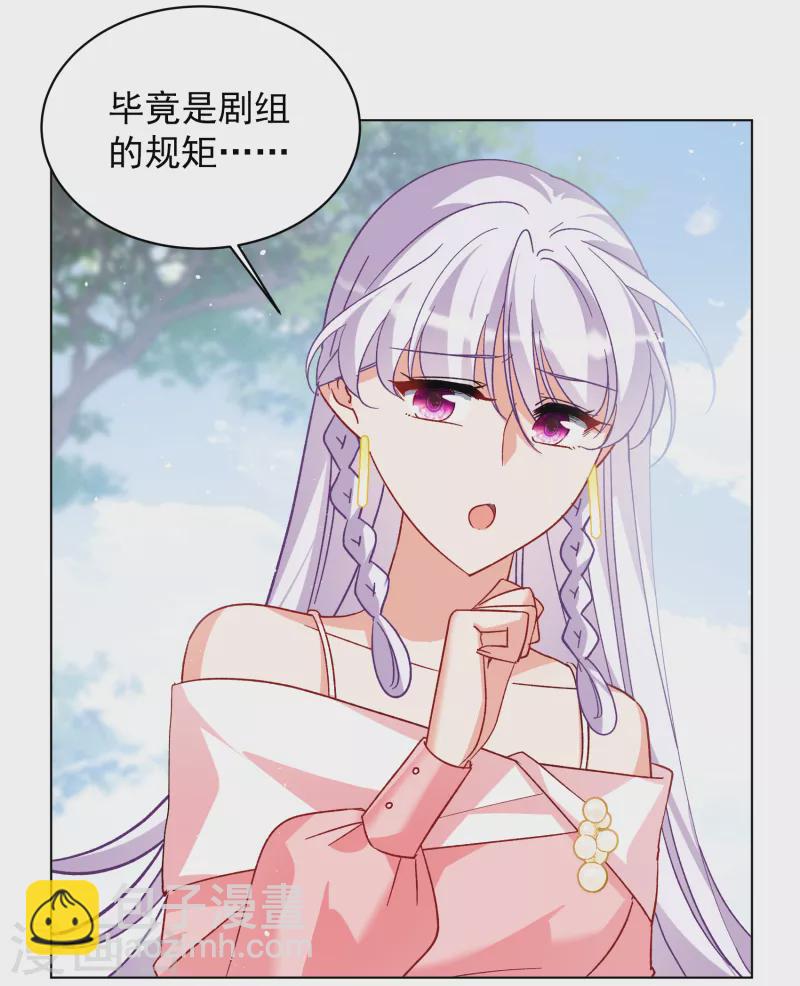 第258话 为你而来3-第265话