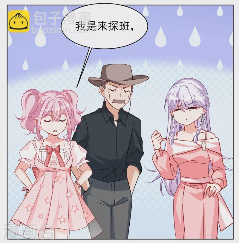 第258话 为你而来3-第265话