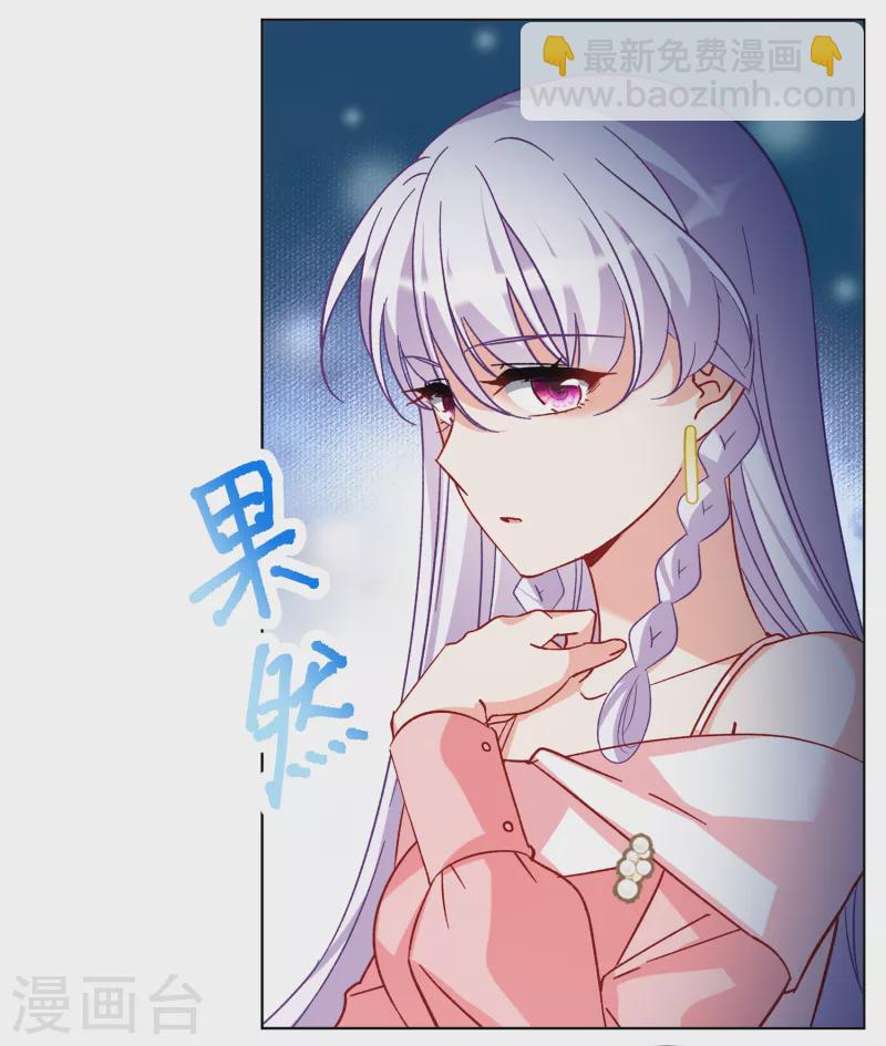 第258话 为你而来3-第265话