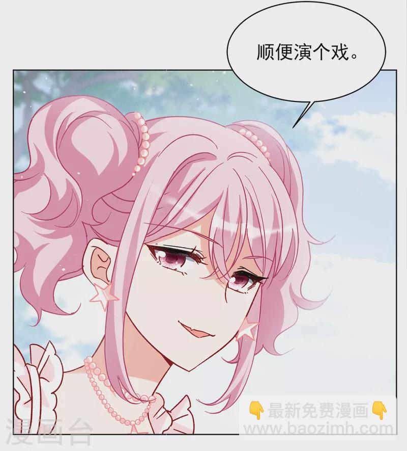 第258话 为你而来3-第265话