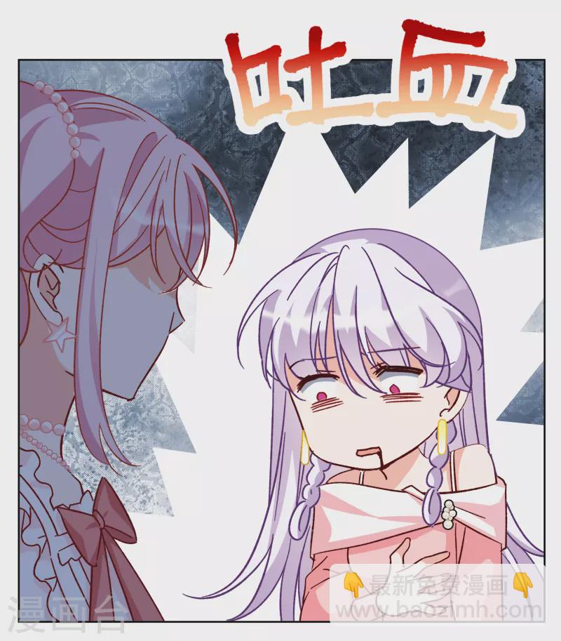 第258话 为你而来3-第265话