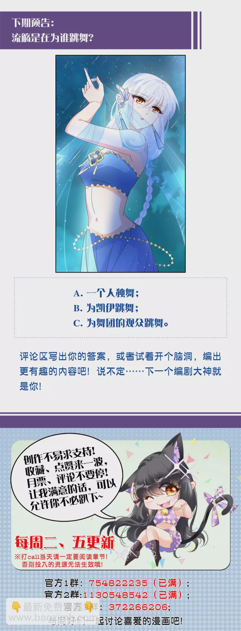 第258话 为你而来3-第265话