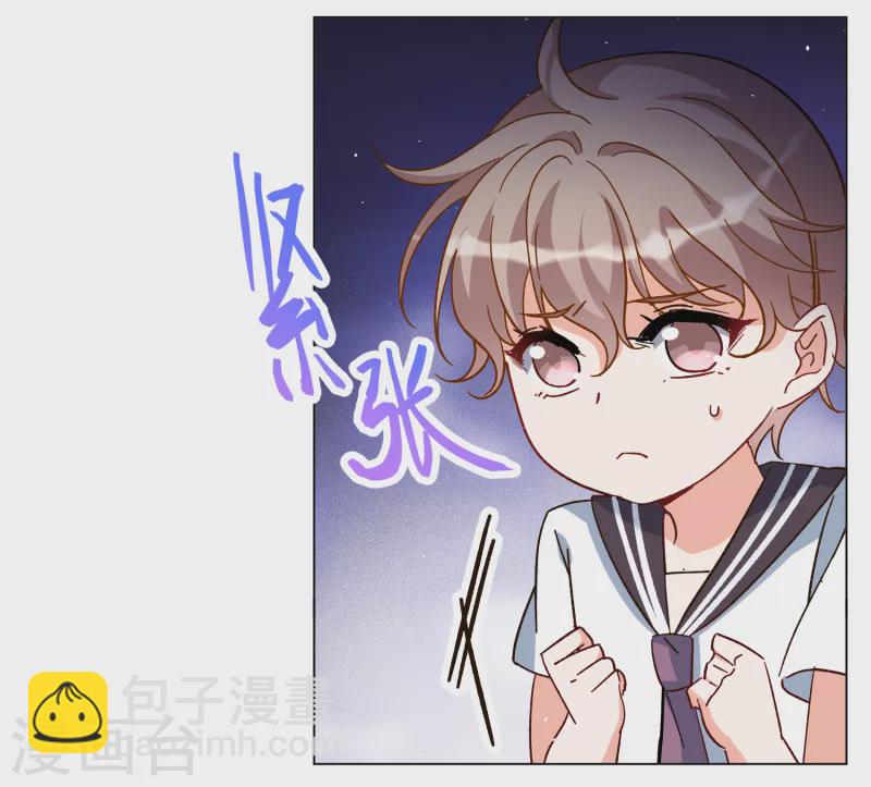 第258话 为你而来3-第265话