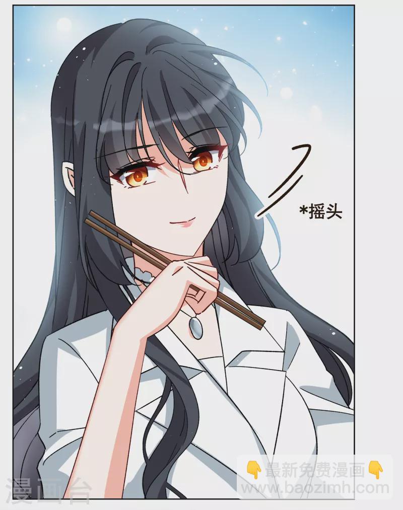 第258话 为你而来3-第265话