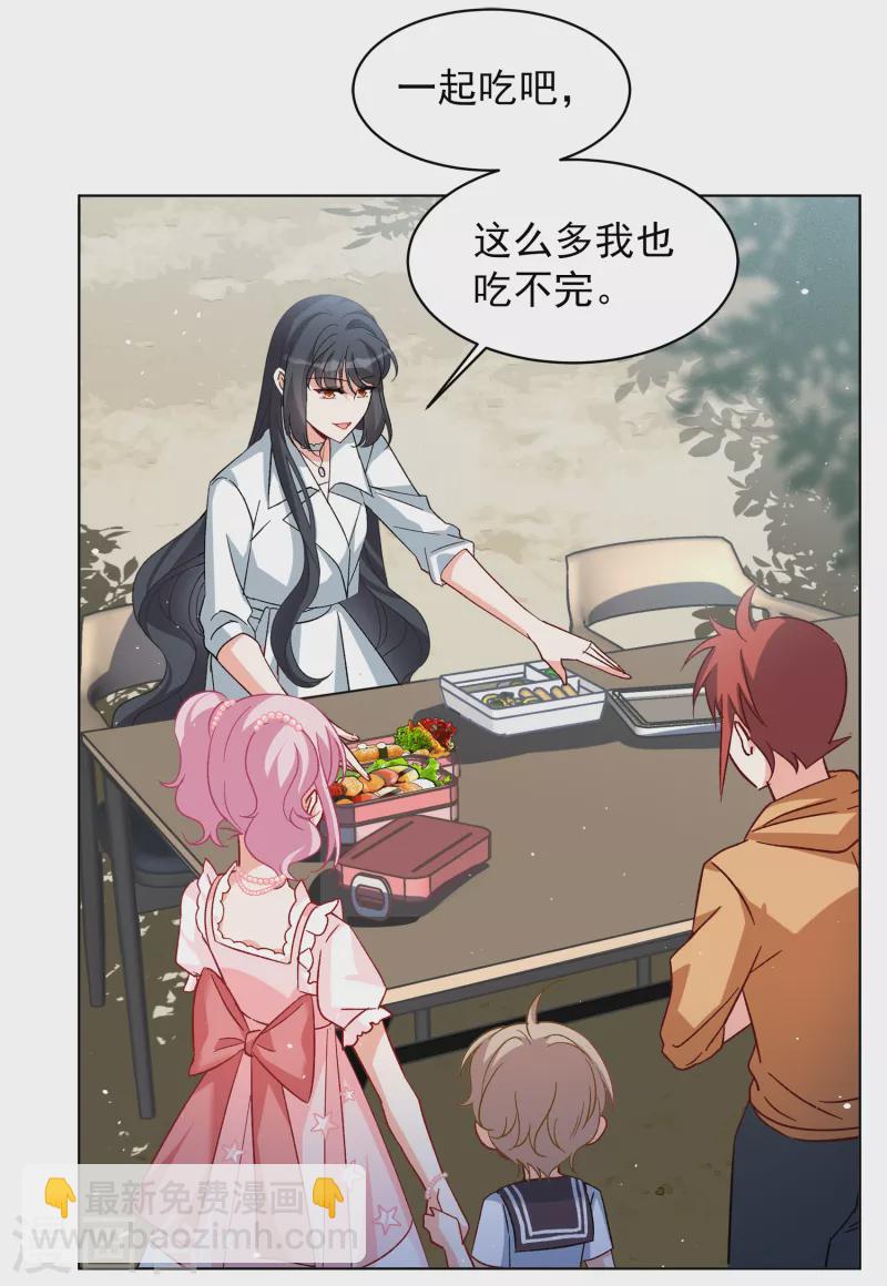 第258话 为你而来3-第265话