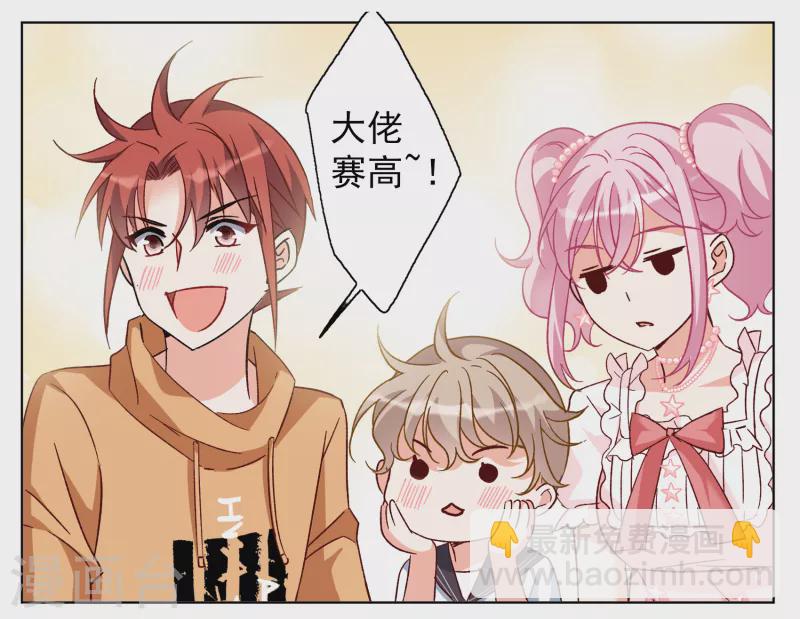 第258话 为你而来3-第265话