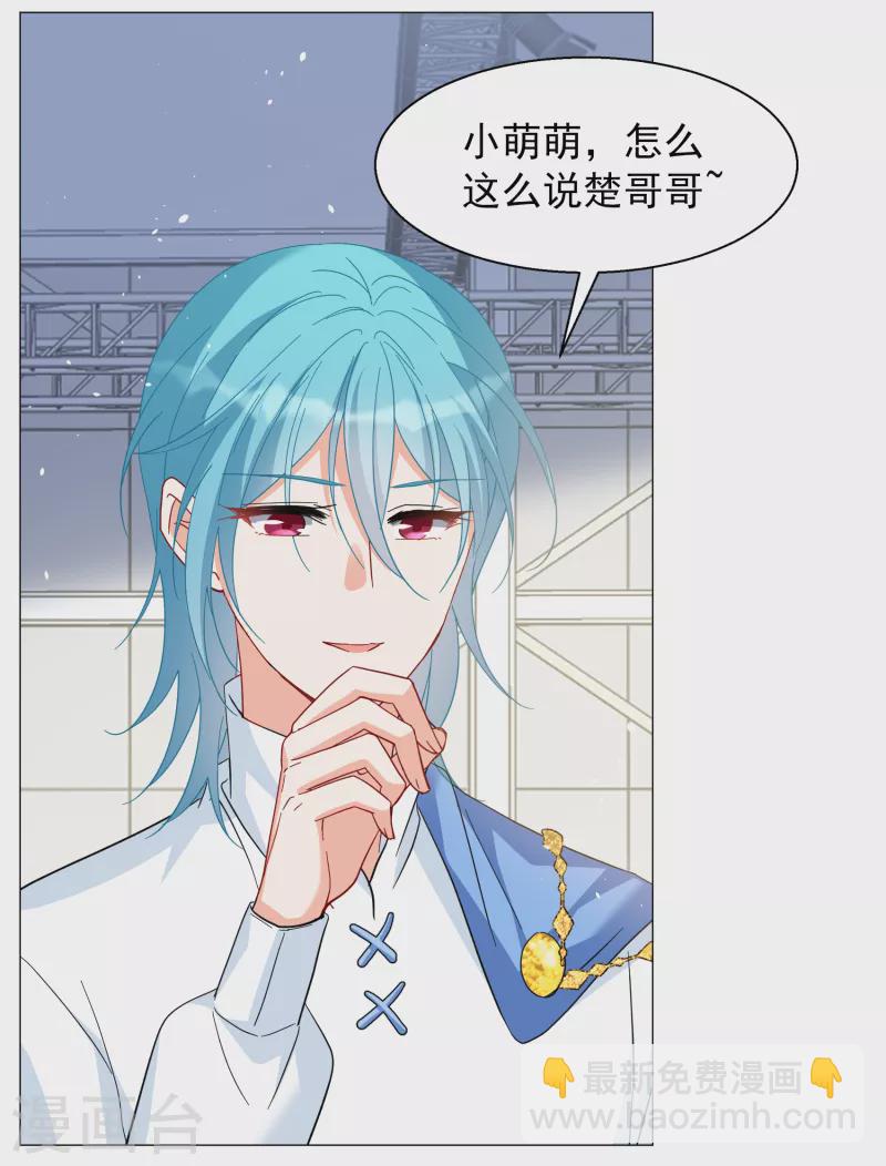 第260话 月下诉情2-第267话