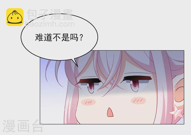 第260话 月下诉情2-第267话