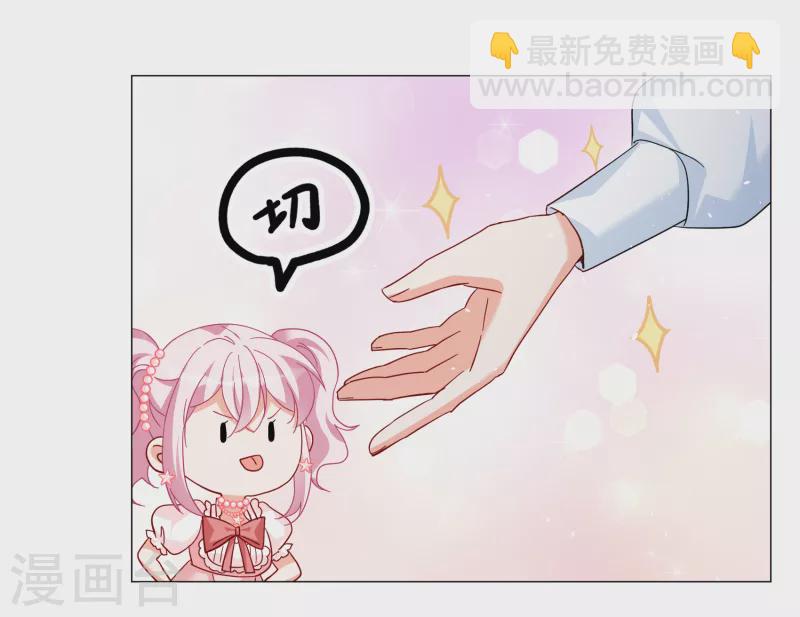 第260话 月下诉情2-第267话