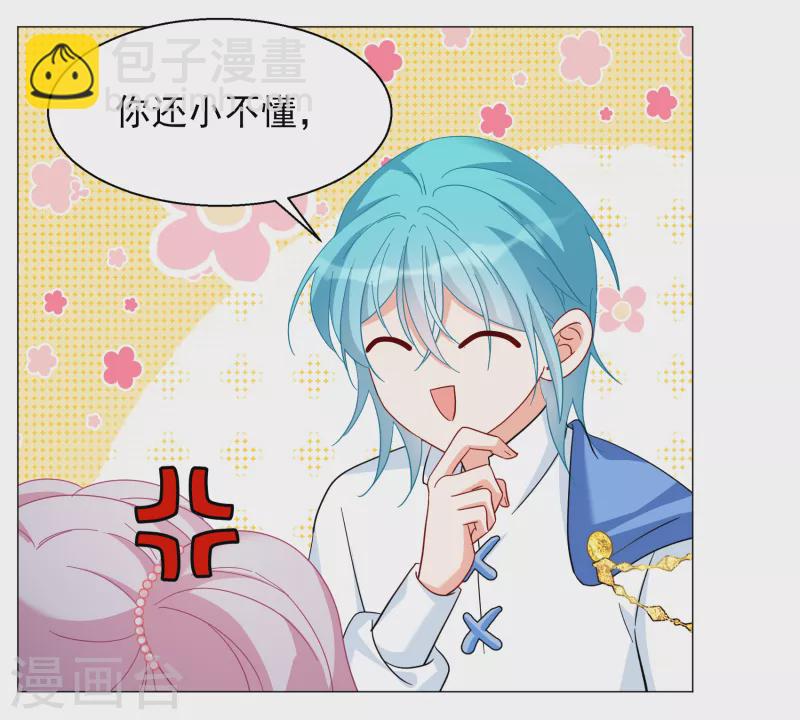 第260话 月下诉情2-第267话