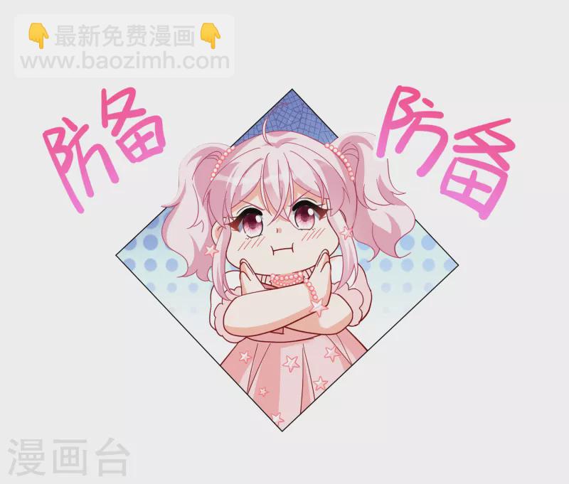 第260话 月下诉情2-第267话