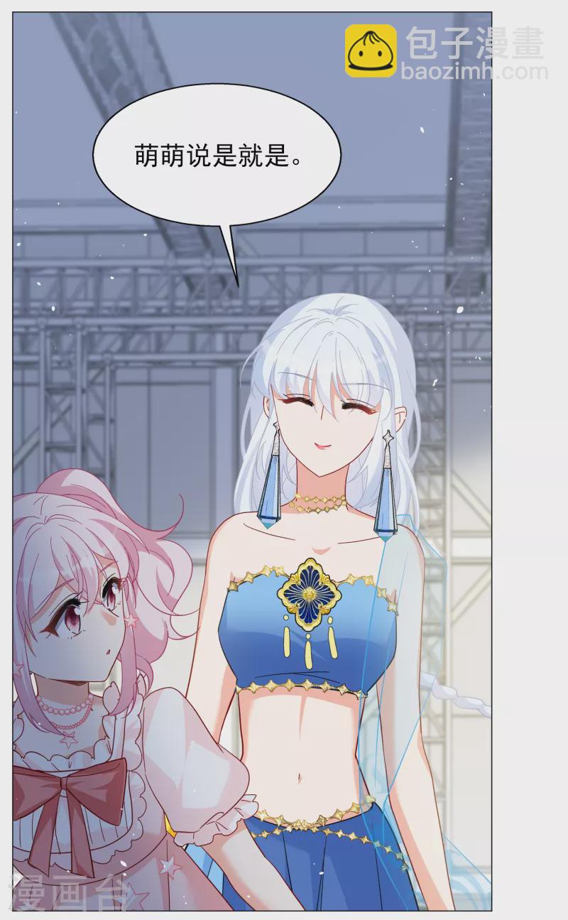 第260话 月下诉情2-第267话