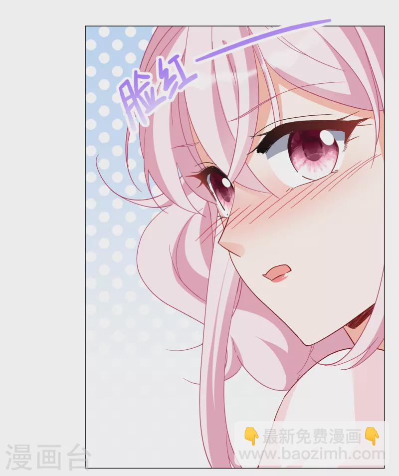第260话 月下诉情2-第267话