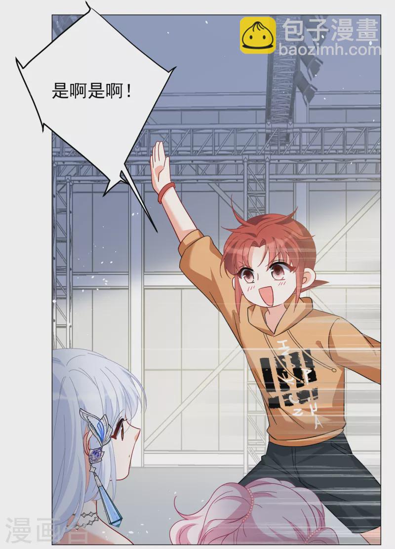 第260话 月下诉情2-第267话