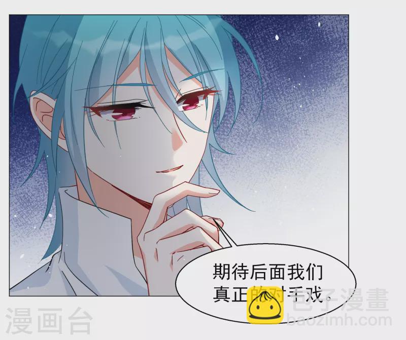 第260话 月下诉情2-第267话