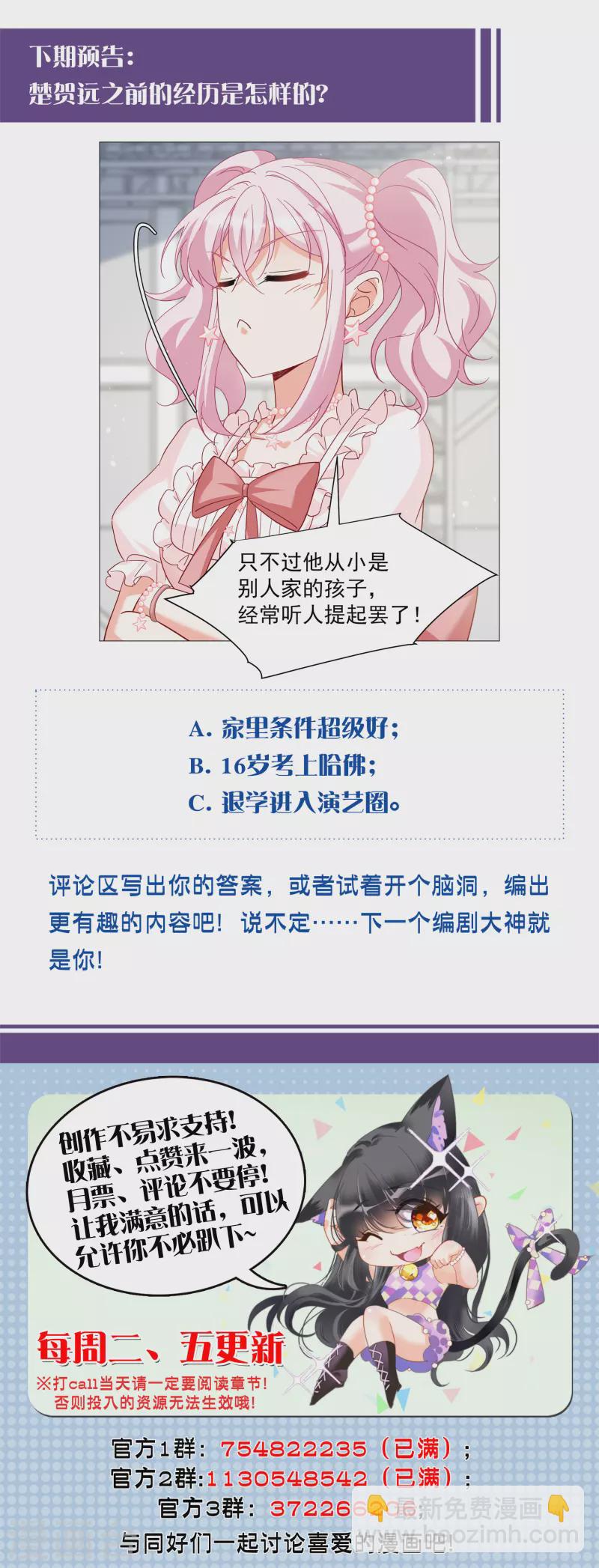 第260话 月下诉情2-第267话