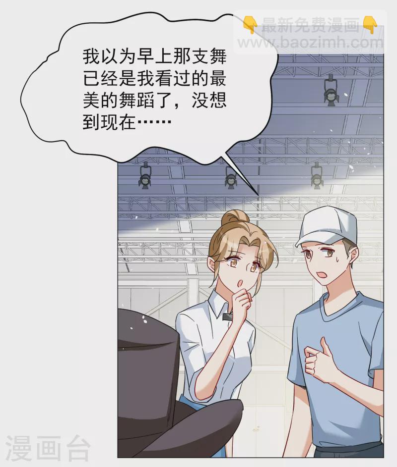 第260话 月下诉情2-第267话