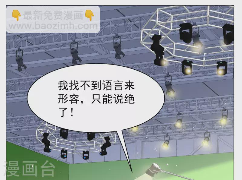 第260话 月下诉情2-第267话