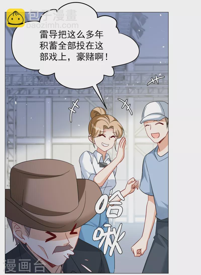 第260话 月下诉情2-第267话