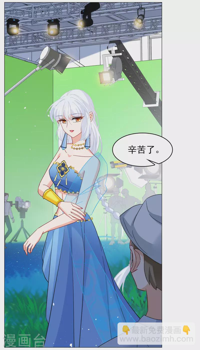 第260话 月下诉情2-第267话