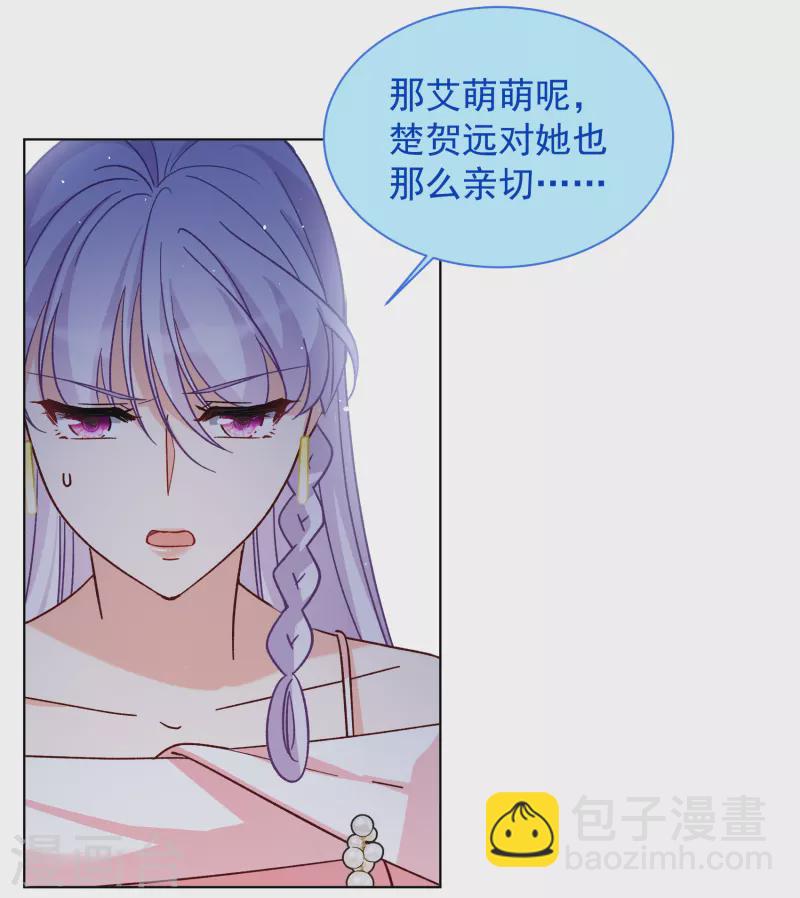 第262话 舒利亚的玫瑰1-第269话