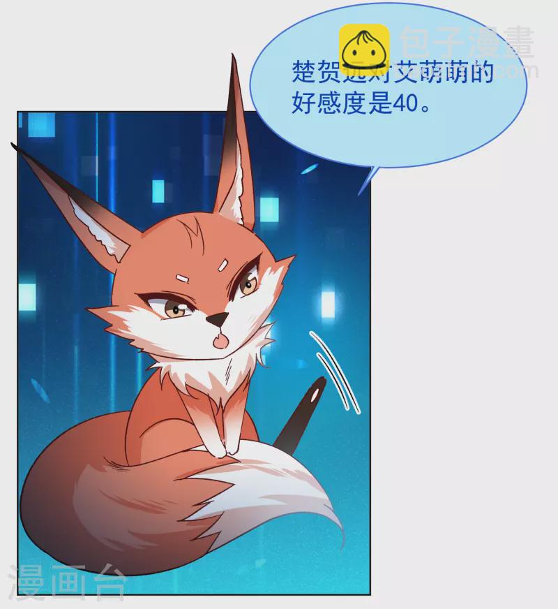 第262话 舒利亚的玫瑰1-第269话