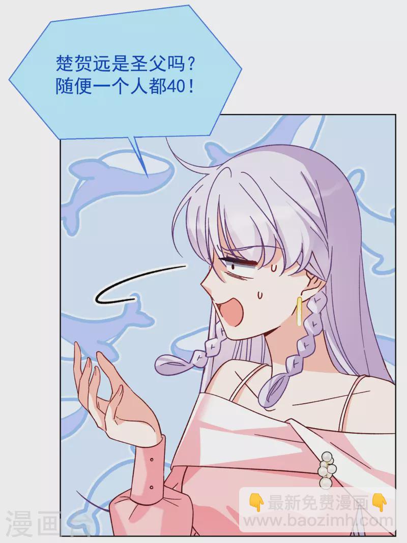 第262话 舒利亚的玫瑰1-第269话
