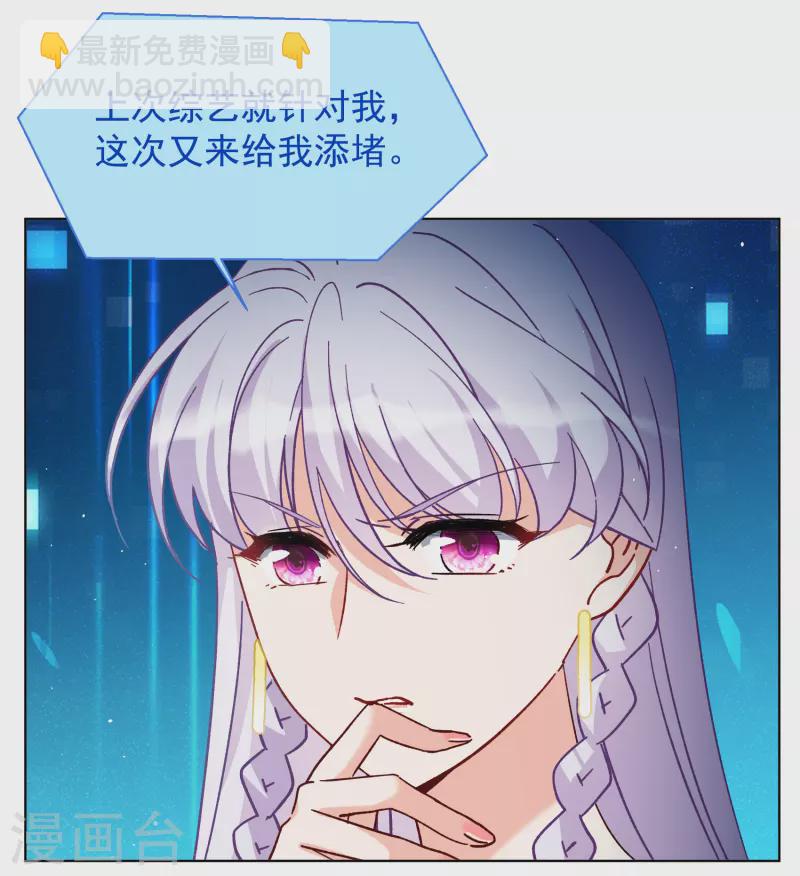 第262话 舒利亚的玫瑰1-第269话