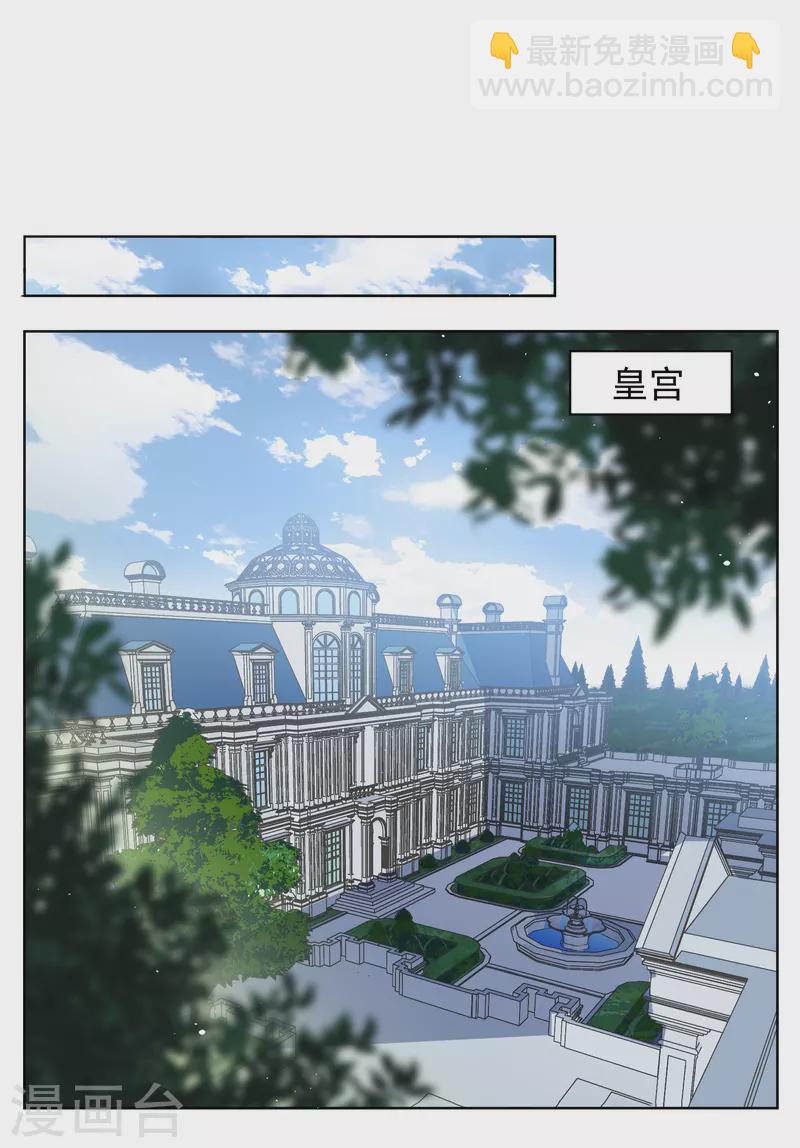 第262话 舒利亚的玫瑰1-第269话