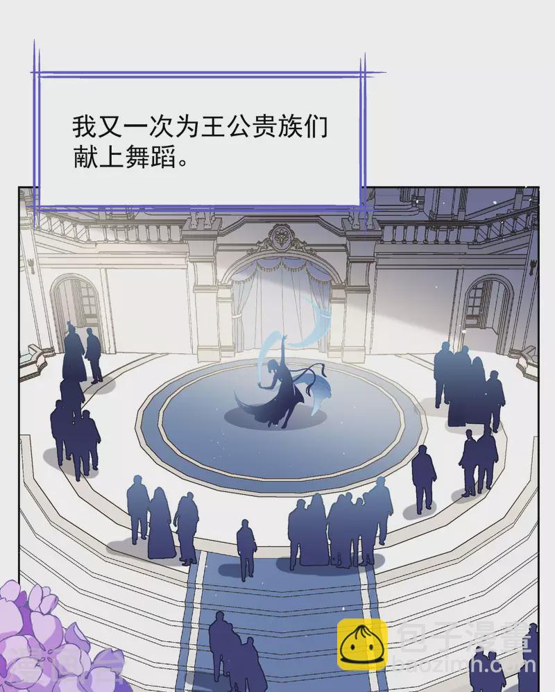 第262话 舒利亚的玫瑰1-第269话