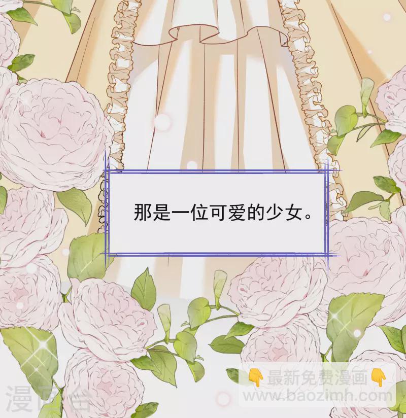 第262话 舒利亚的玫瑰1-第269话
