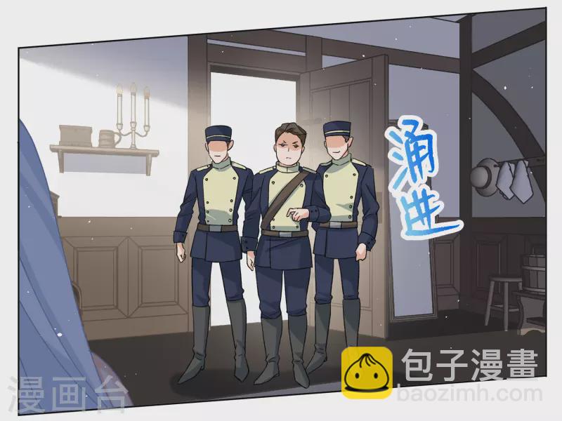 第262话 舒利亚的玫瑰1-第269话