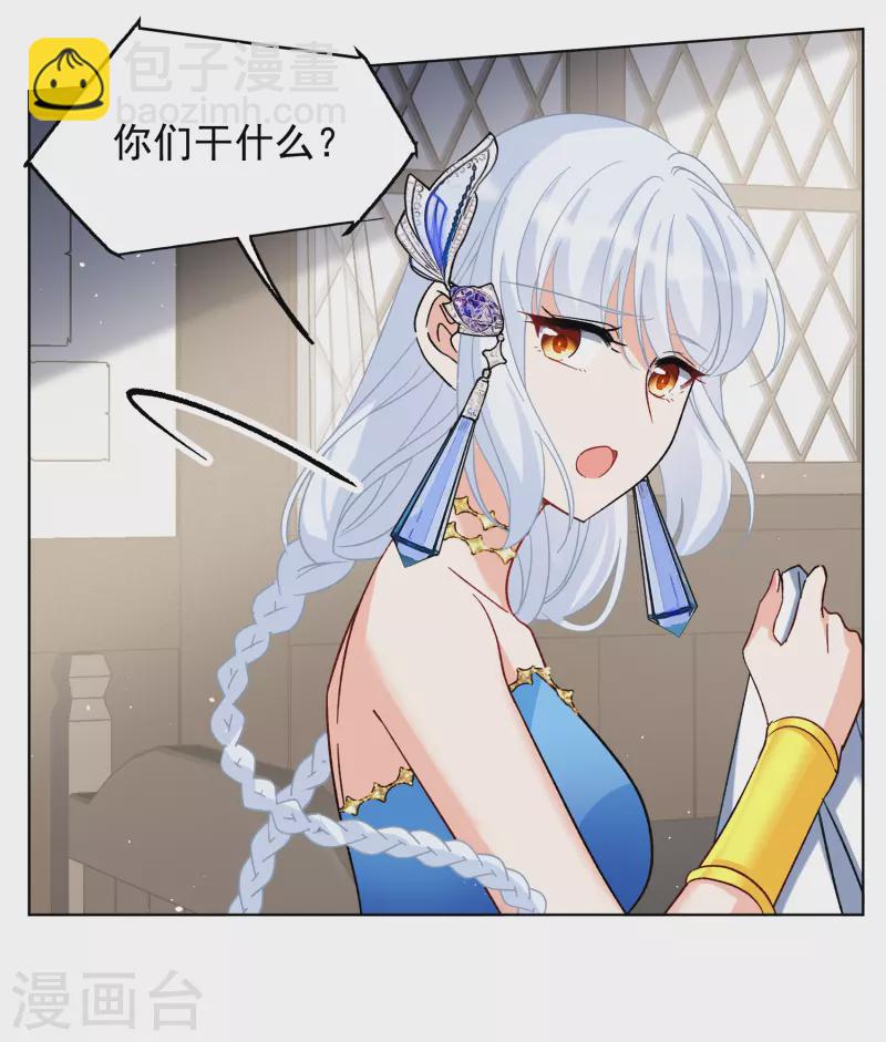 第262话 舒利亚的玫瑰1-第269话