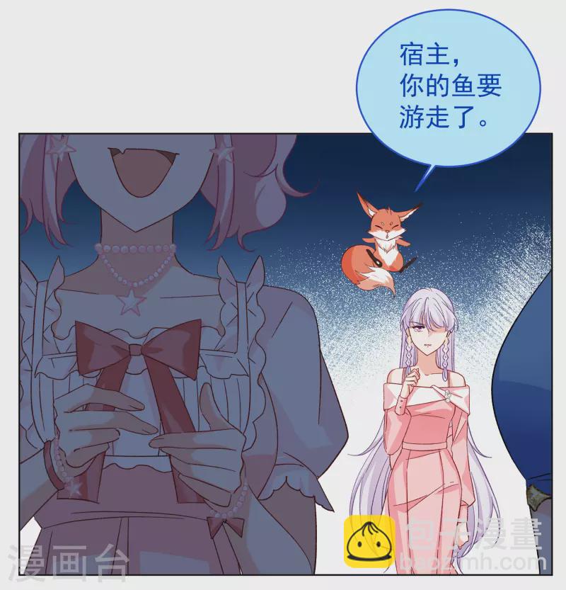 第262话 舒利亚的玫瑰1-第269话
