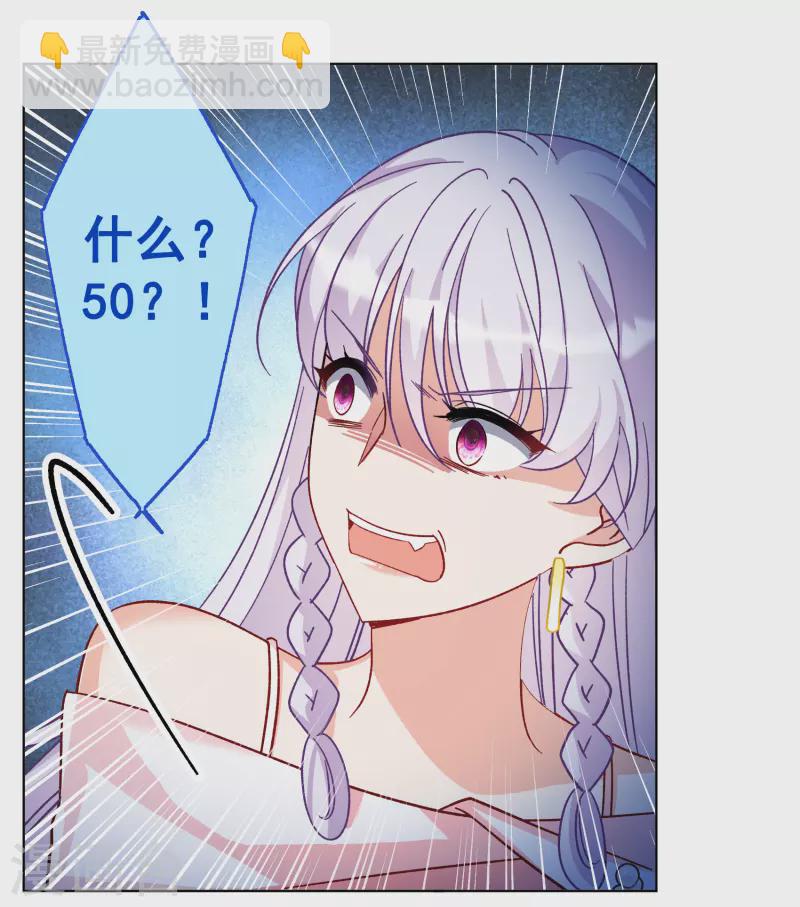 第262话 舒利亚的玫瑰1-第269话