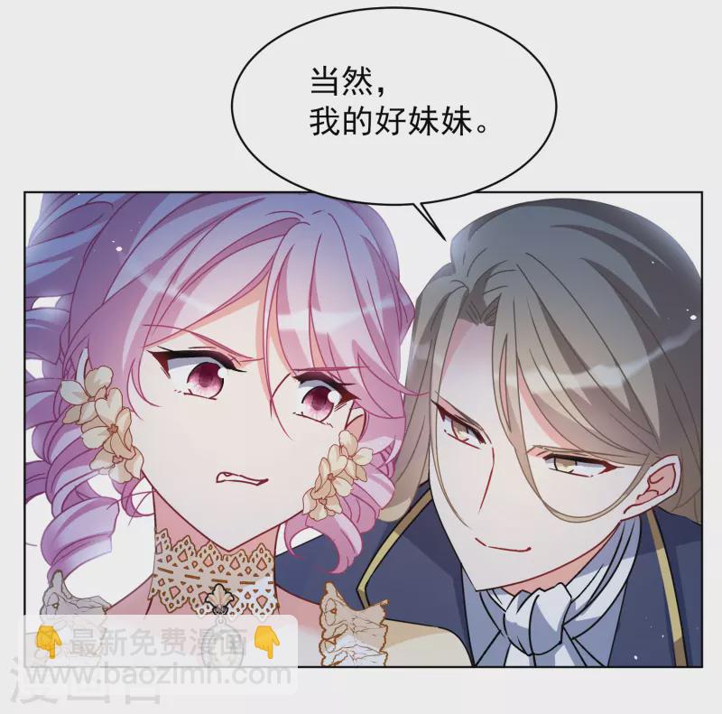 第264话 舒利亚的玫瑰3-第271话