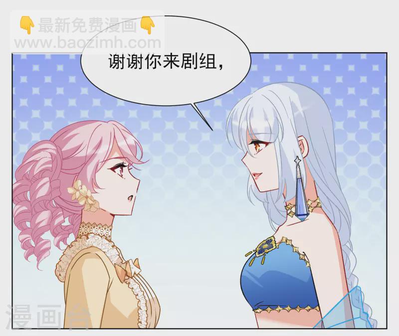 第264话 舒利亚的玫瑰3-第271话