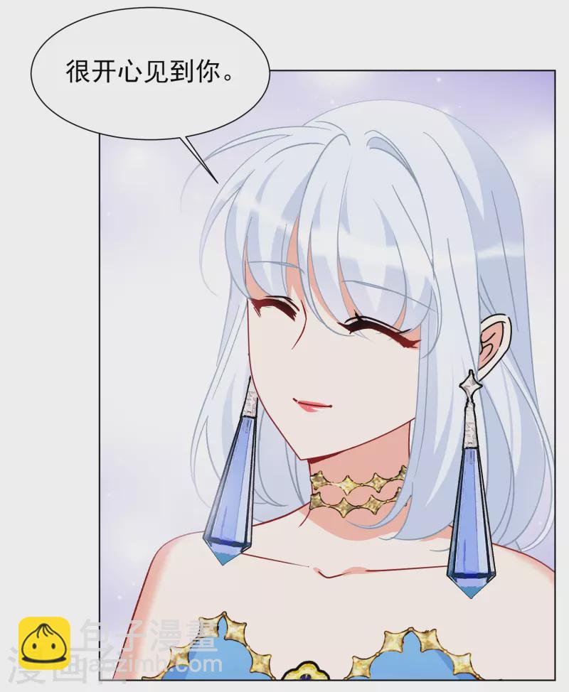 第264话 舒利亚的玫瑰3-第271话