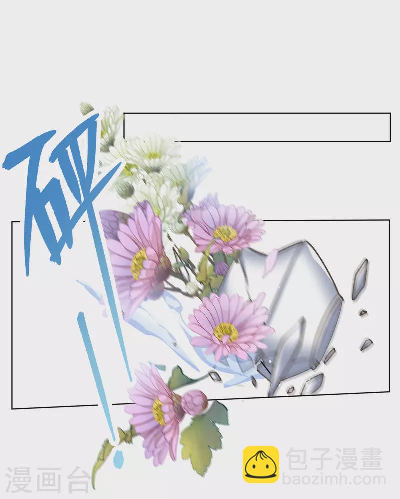 第264话 舒利亚的玫瑰3-第271话
