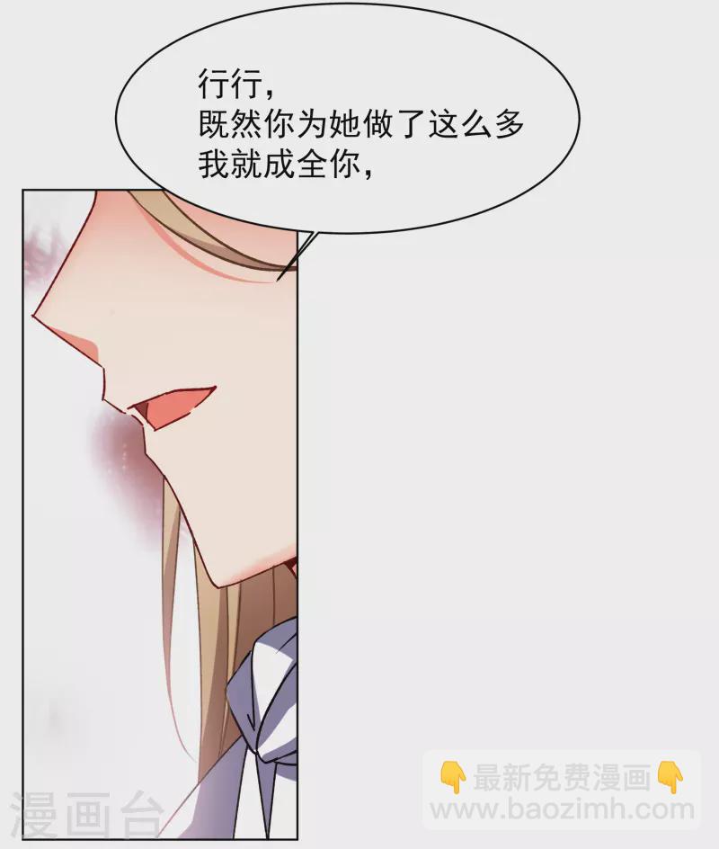第264话 舒利亚的玫瑰3-第271话