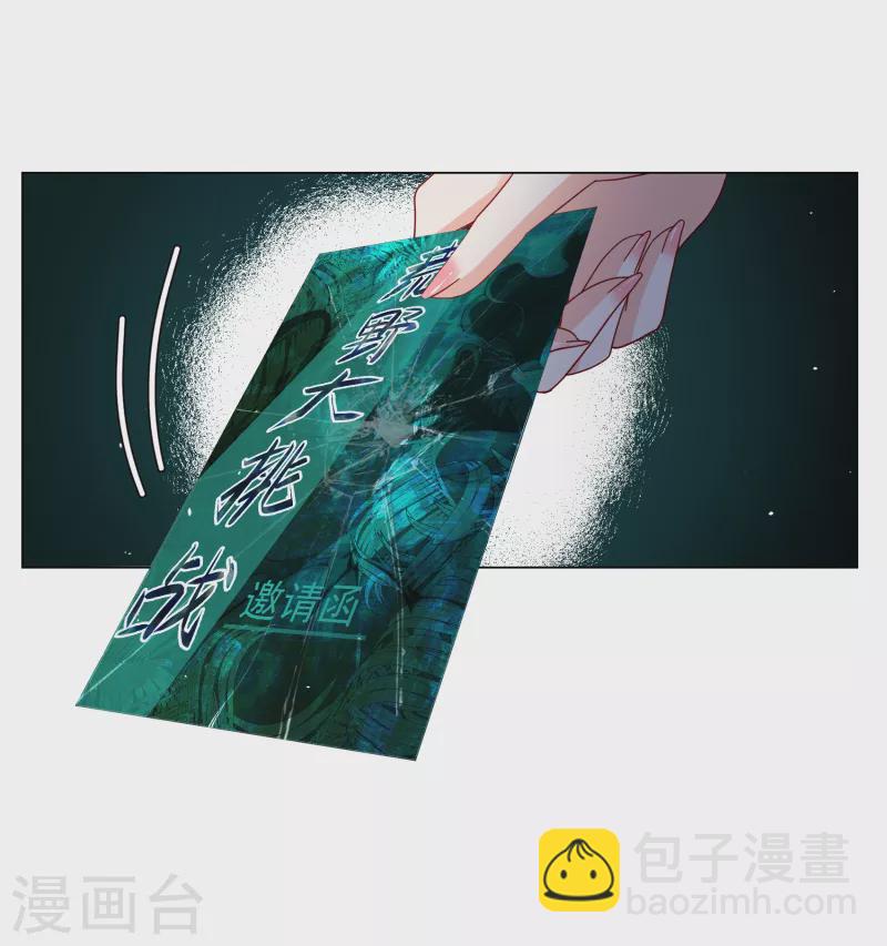 第266话 你在意谢燃！2-第273话